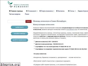 psykonsult.ru