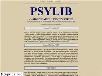 psylib.ukrweb.net