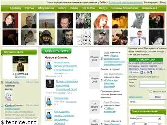 psylike.com