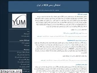 psyum.blogfa.com