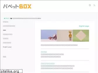 pt-box.com