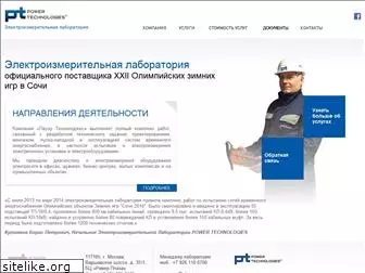 pt-electrolab.ru