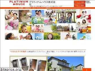 pt-house.co.jp