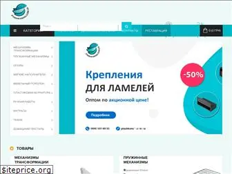 ptashkamag.com.ua