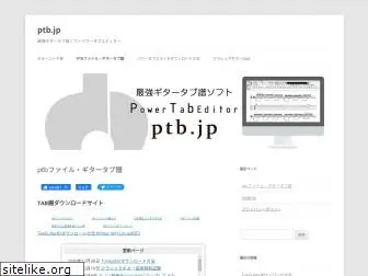 www.ptb.jp