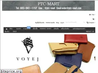 ptc-mart.com