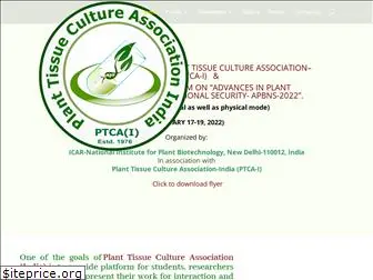 ptcai.in