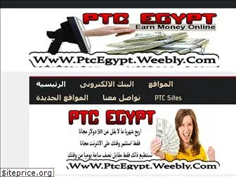 ptcegypt.weebly.com