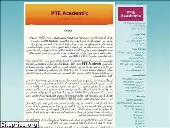 pteacademic.blogfa.com