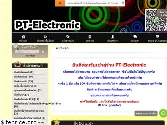 ptelectronic.lnwshop.com