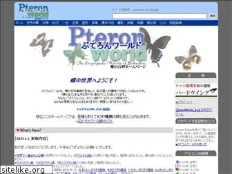 pteron-world.com