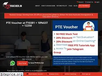 ptevoucher.in