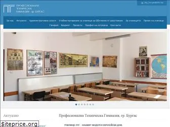 ptgburgas.com