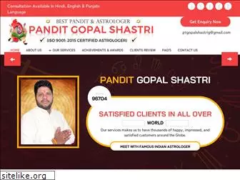 ptgopalshastri.com