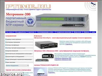 ptime.ru