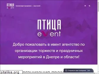 ptitsa.com.ua