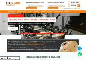 ptkbik.ru