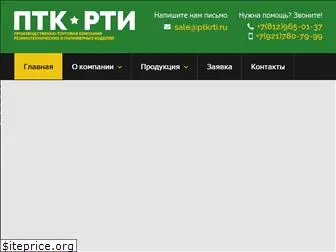 ptkrti.ru