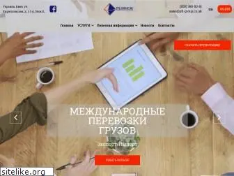 ptl-group.com.ua
