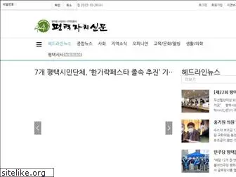 ptlnews.kr