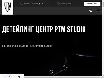 ptmstudio.ru