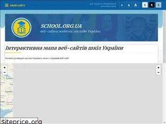 ptu.in.ua