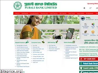 pubalibangla.com