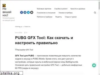 pubattlegrounds.blogspot.ru