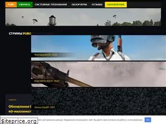 pubg.top