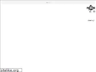 pubgstore.me