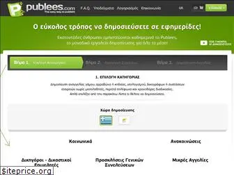 publees.com