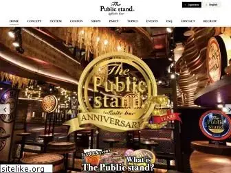 public-stand.com