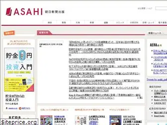 publications.asahi.com