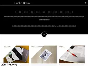 publicbrain.net