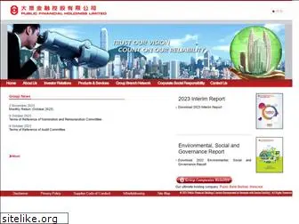 publicfinancial.com.hk