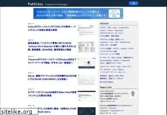 publickey1.jp