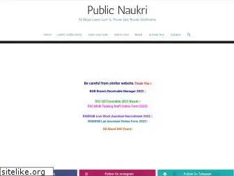 publicnaukri.com