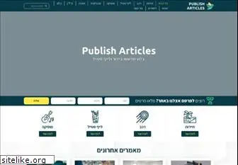 publish-articles.co.il