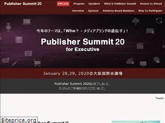 publisher-summit.com