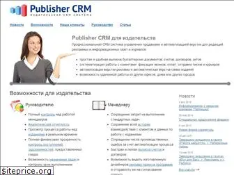 publishercrm.ru