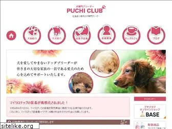 puchiclub.net