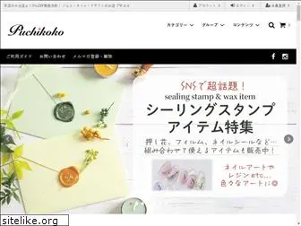 puchikoko.com