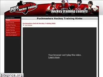 puckmasters.com