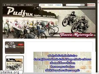 pudfunshop.com