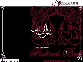 pudinehbaft.com