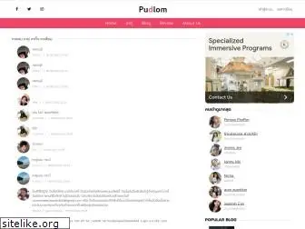pudlom.com