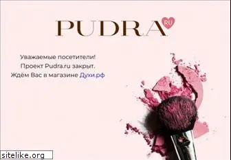 pudra.ru