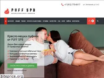 puff-spb.ru