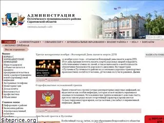 pugachev-adm.ru