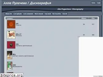 pugacheva-disc.ru